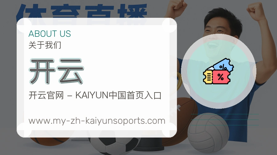 开云