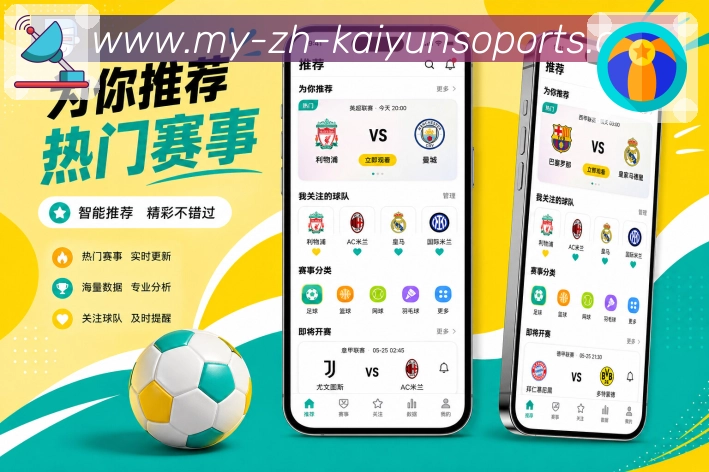 扫码下载移动追赛App