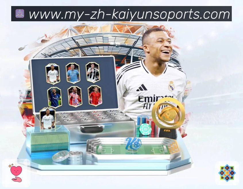 <strong>开云App</strong>界面展示